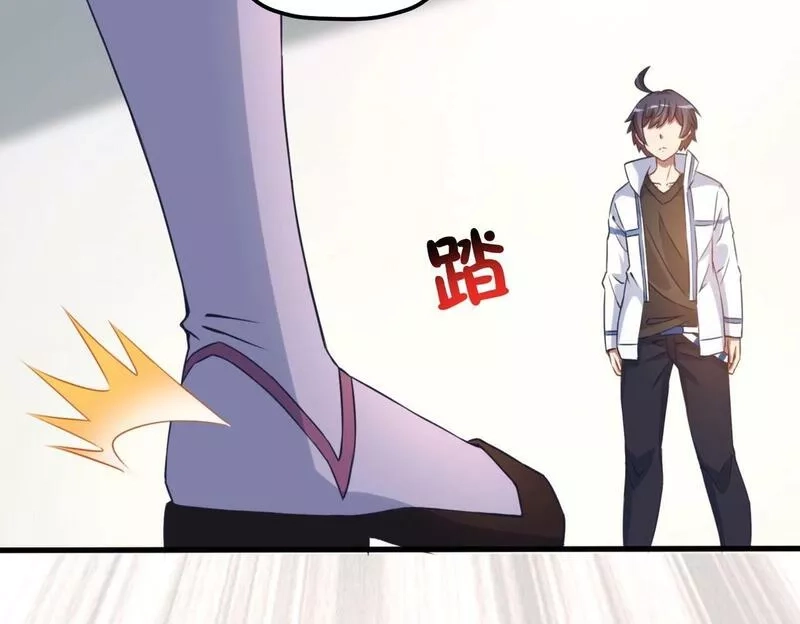 我的卡牌无限强化,第2话 第二张卡牌,第127张